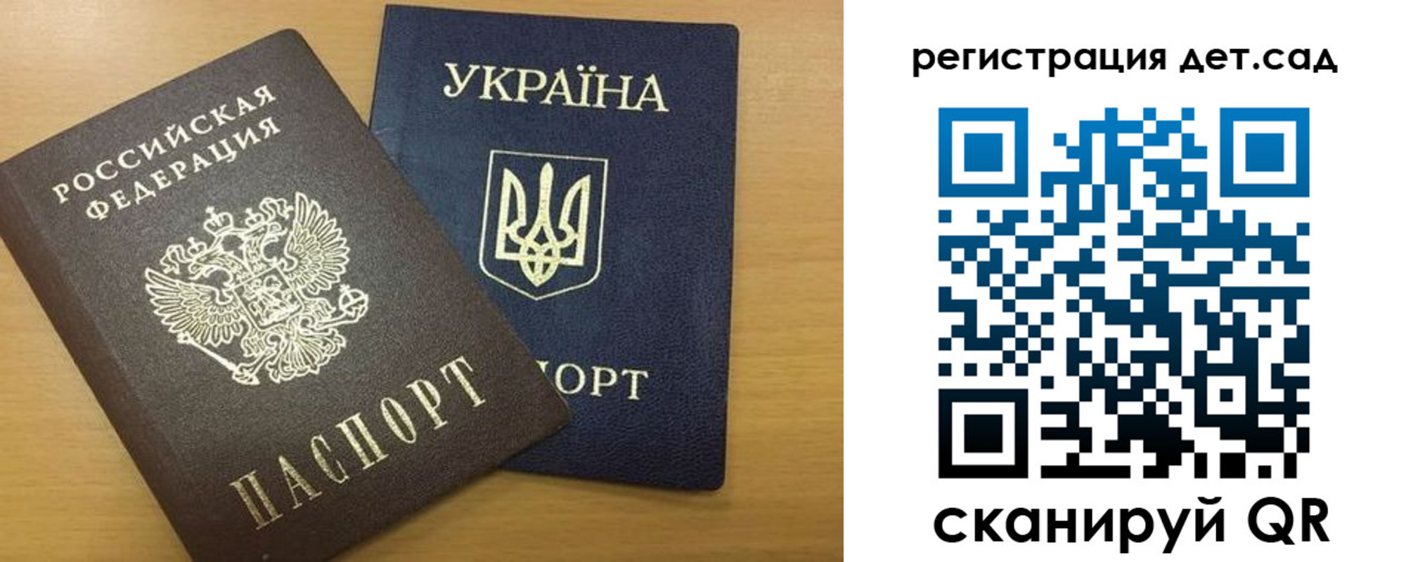 временная регистрация законно в Тихвине