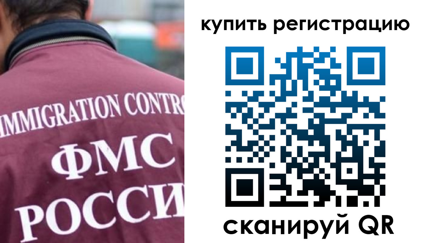 временная регистрация госуслуги в Тихвине