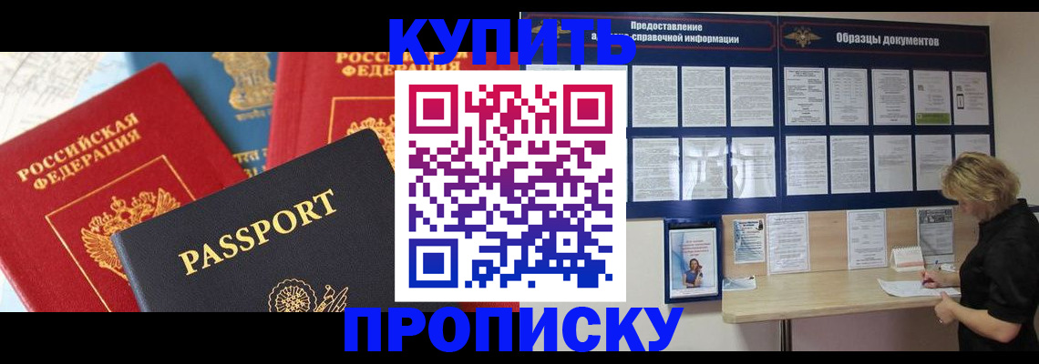 где прописаться в Тихвине