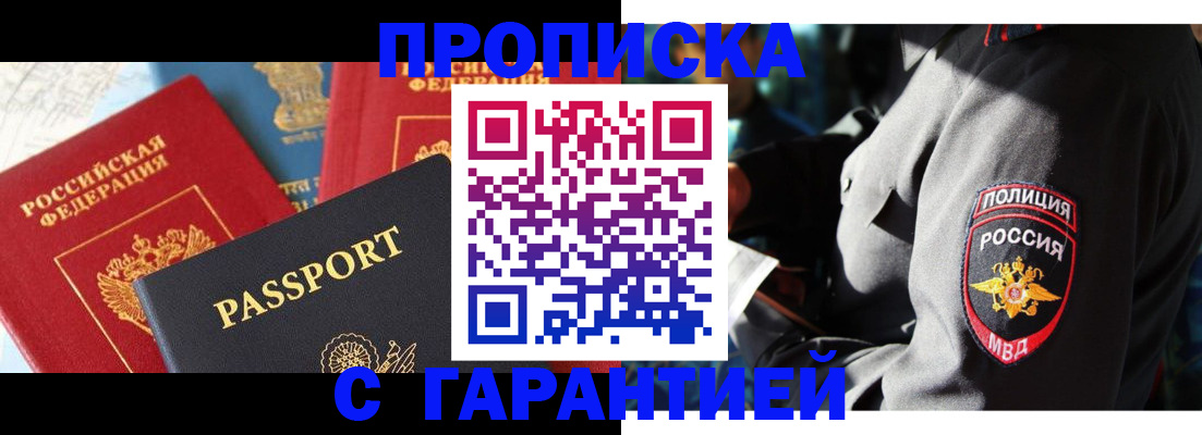 миграционный учет в Тихвине