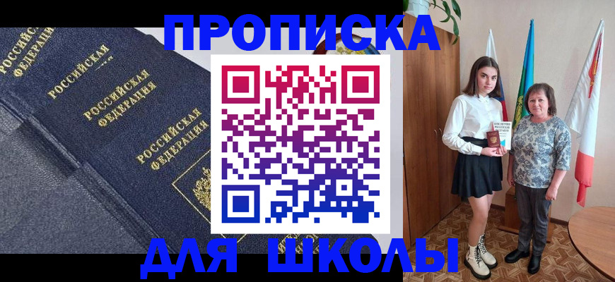 временная регистрация в квартире в Тихвине