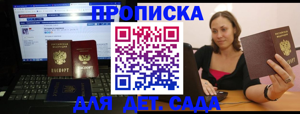 временная регистрация надежно в Тихвине