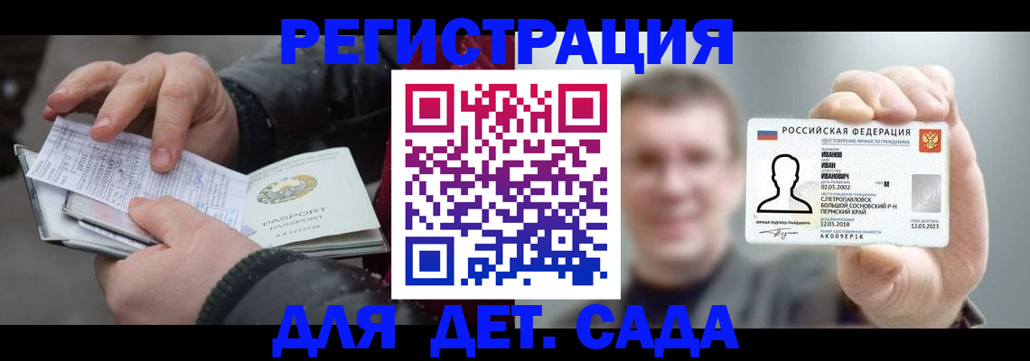 миграционный учет в Тихвине